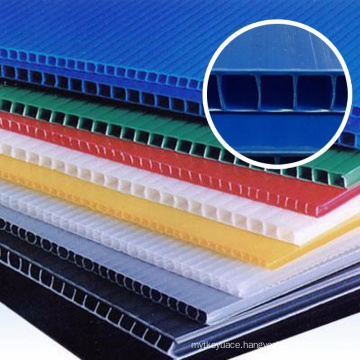 Higher Quality of Corrugated Plastic Sheets Made in China